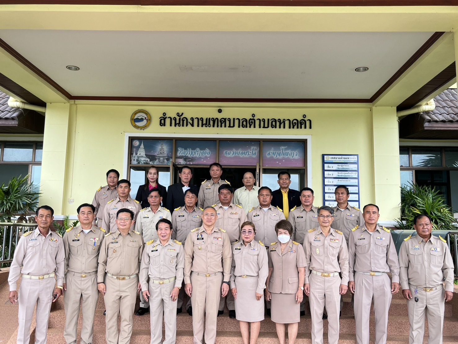 ภาพที่ 3
