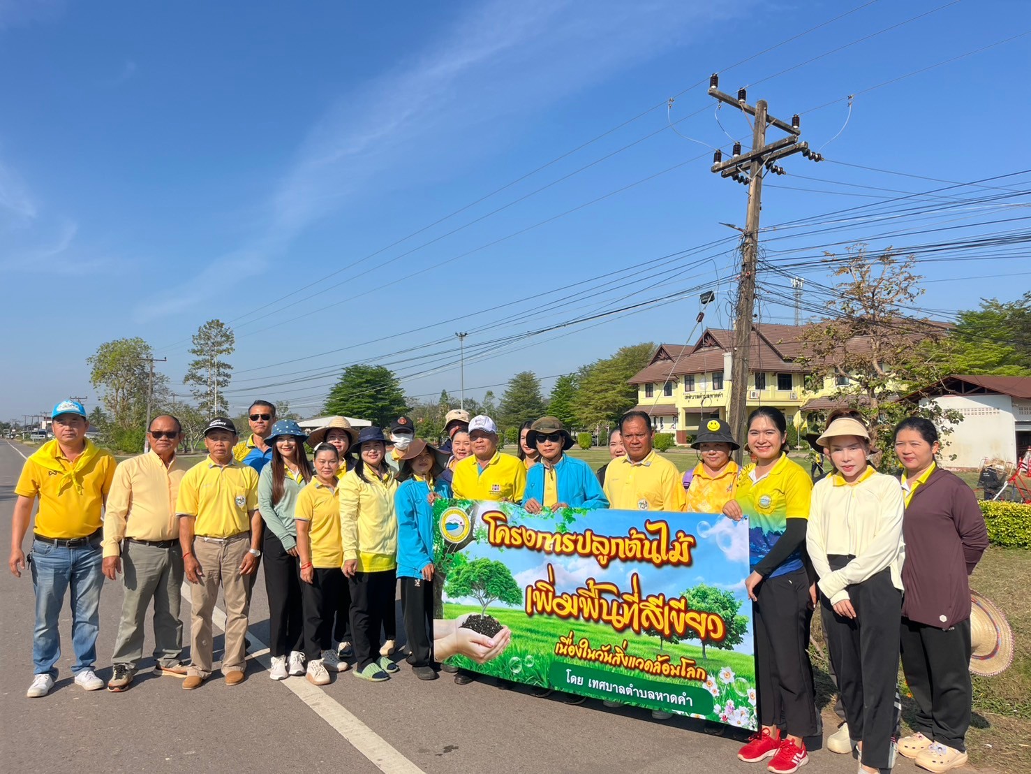 วันศุกร์ ที่ 28 กุมภาพันธ์ 2568 เวลา 09.00 น. ณ บริเวณหน้าอาคารงานป้องกันฯ เทศบาลตำบลหาดคำ นำโดยคณะผู้บริหาร สมาชิกสภา หัวหน้าส่วนราชการ และพนักงานเทศบาลตำบลหาดคำ ร่วมกันปลูกต้นไม้ ตามโครงการปลูกต้นไม้เพื่อเพิ่มพื้นที่สีเขียว เนื่องในวันสิ่งแวดล้อมโลก เพื