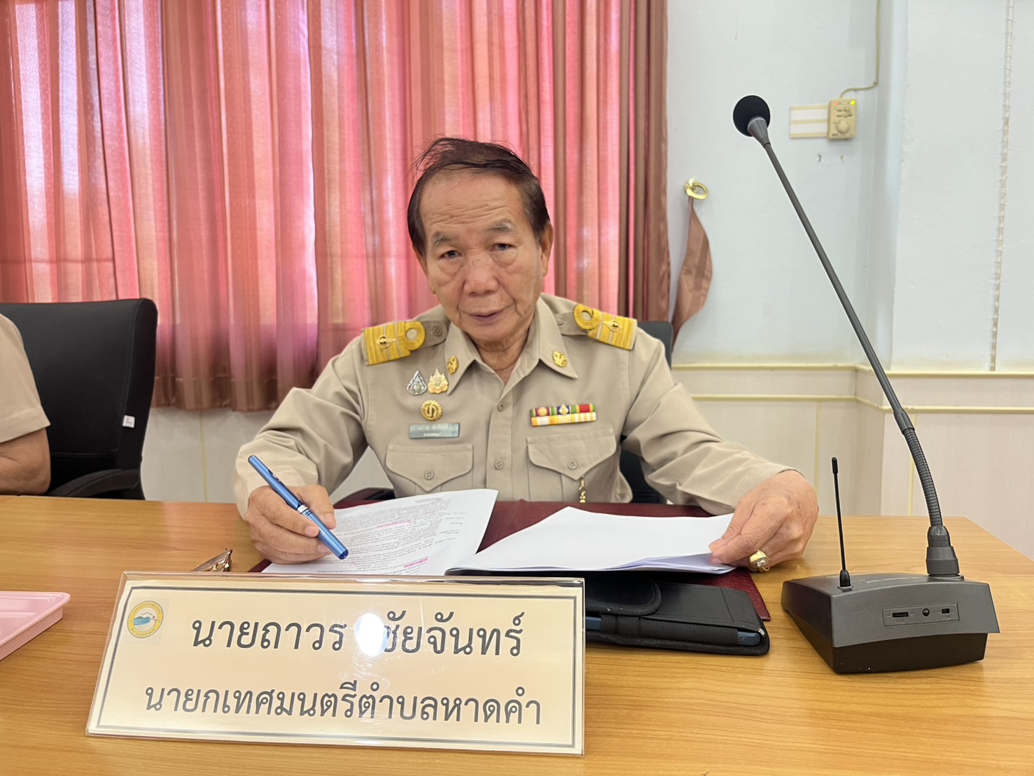 ภาพที่ 4