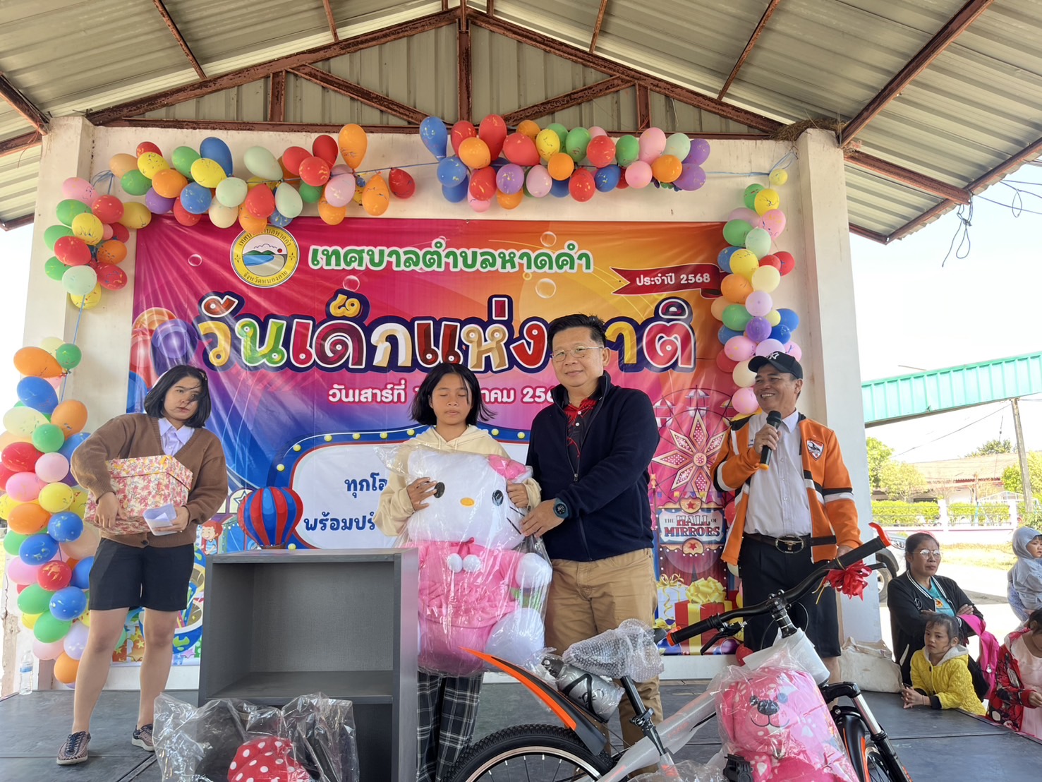 ภาพที่ 18