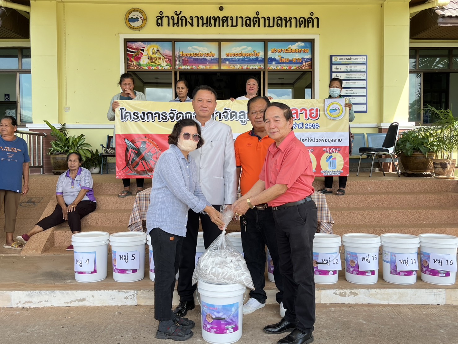 ภาพที่ 13