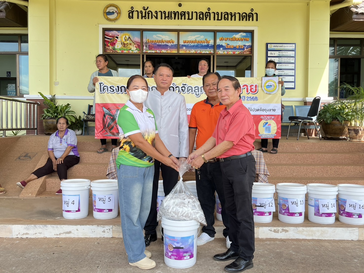 ภาพที่ 14