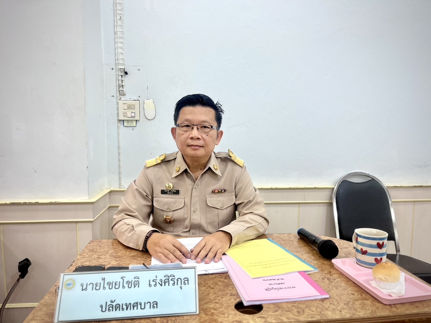ภาพที่ 8