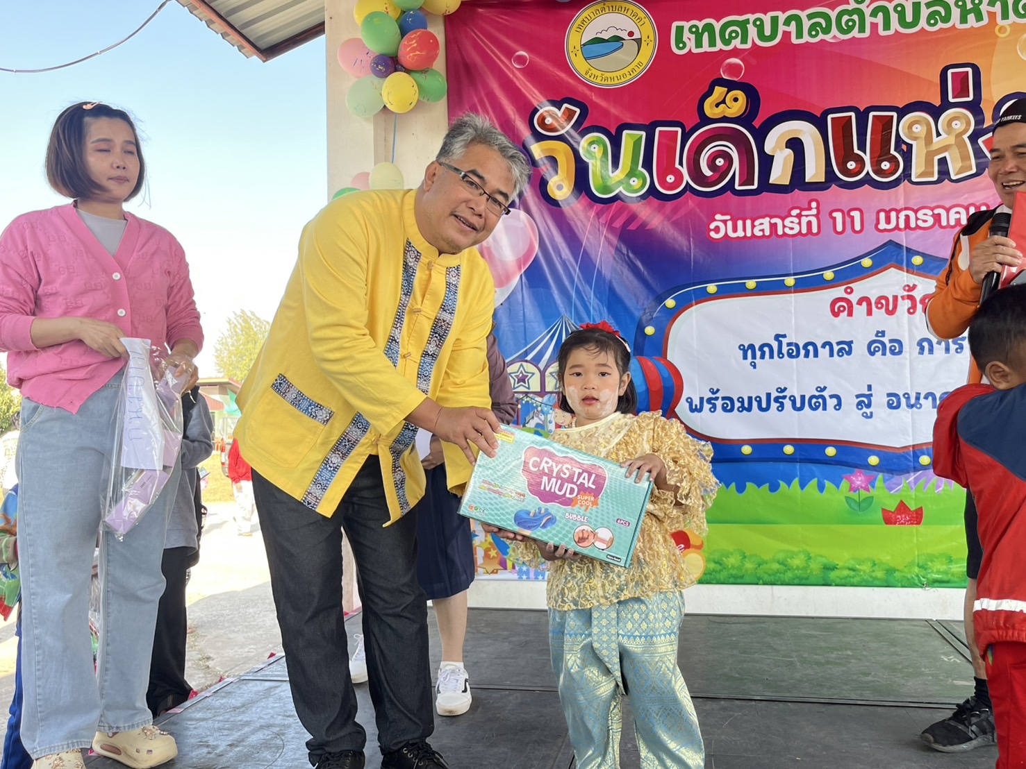 ภาพที่ 11