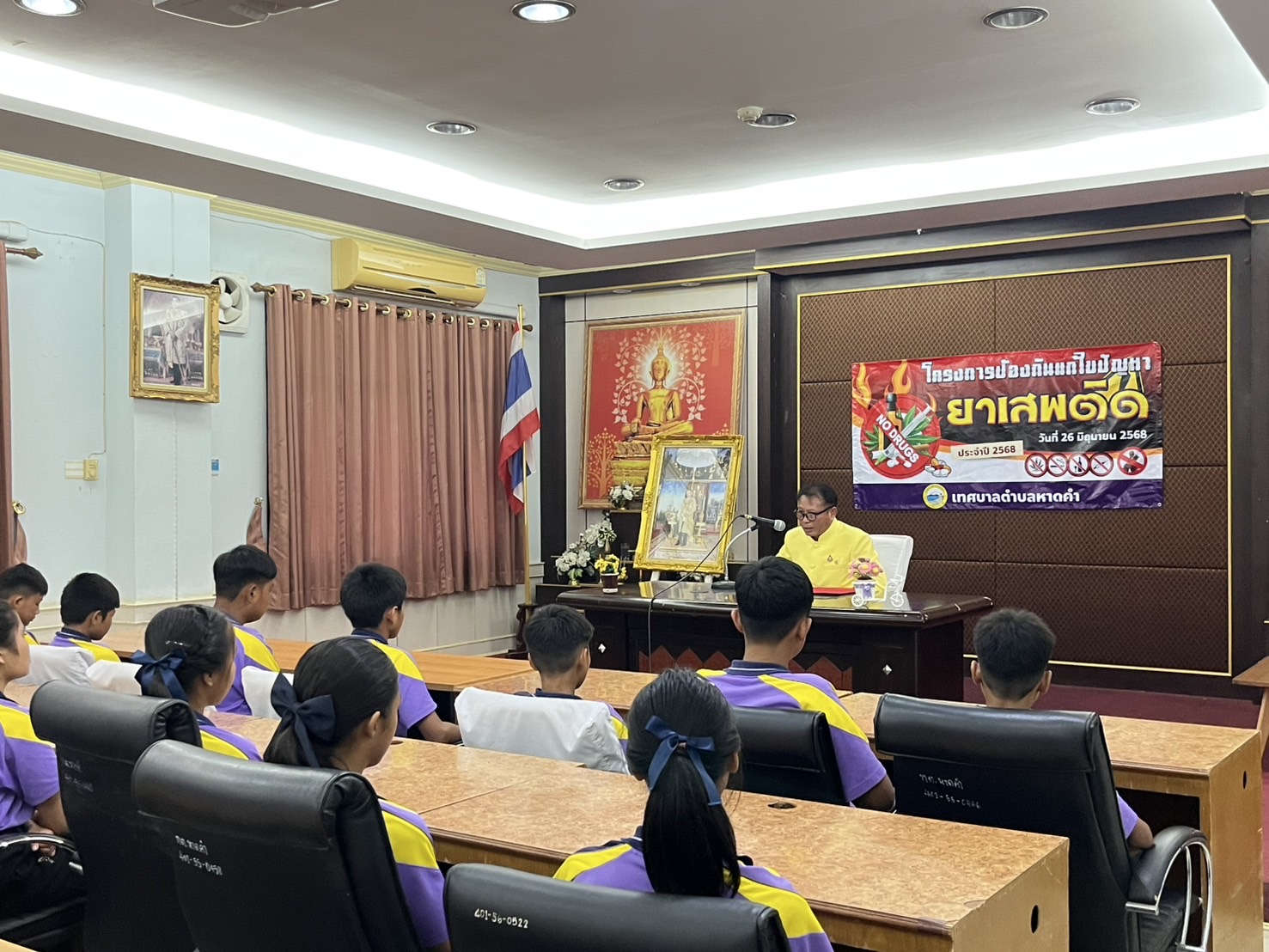 ภาพที่ 3