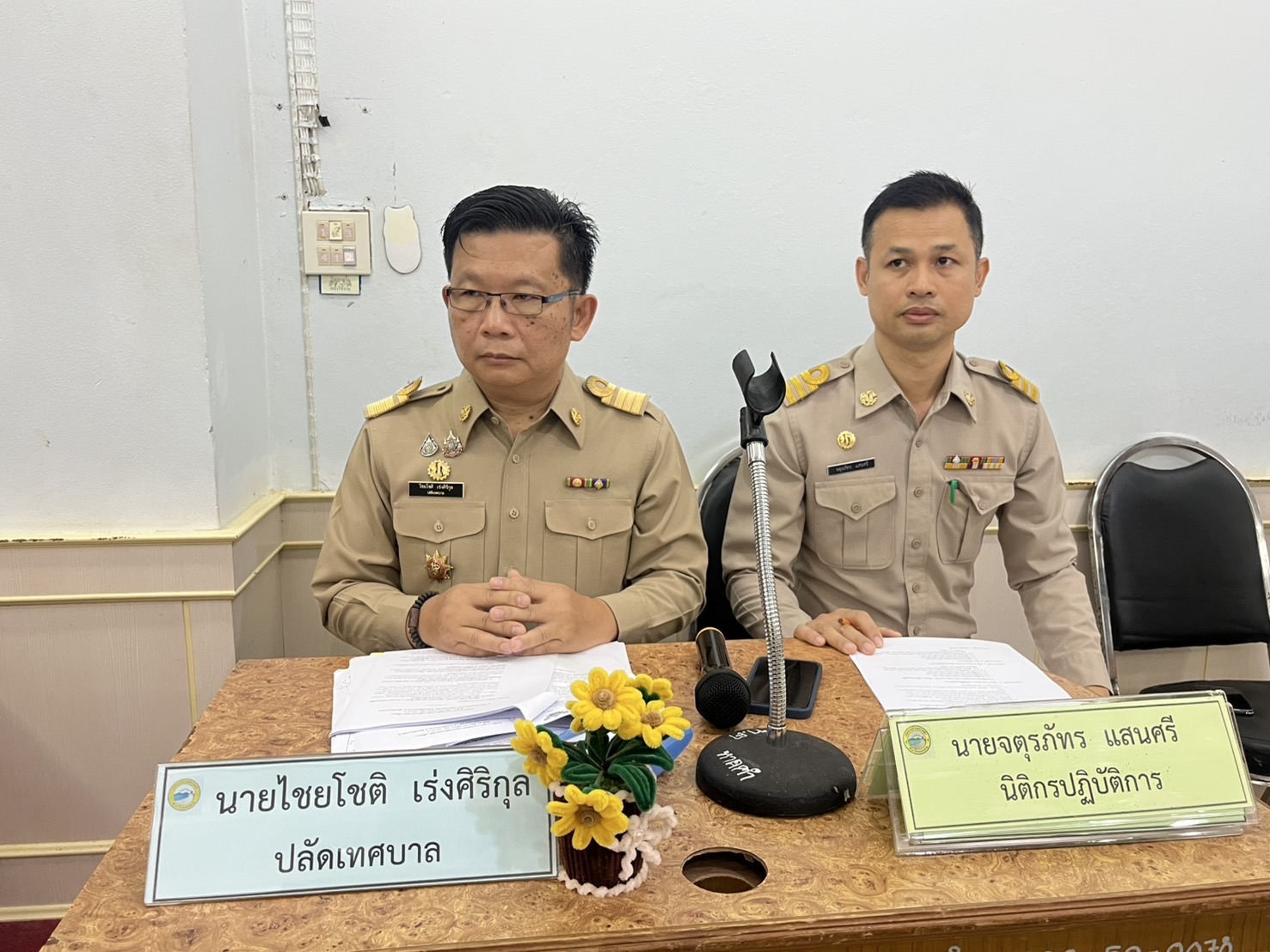 ภาพที่ 6