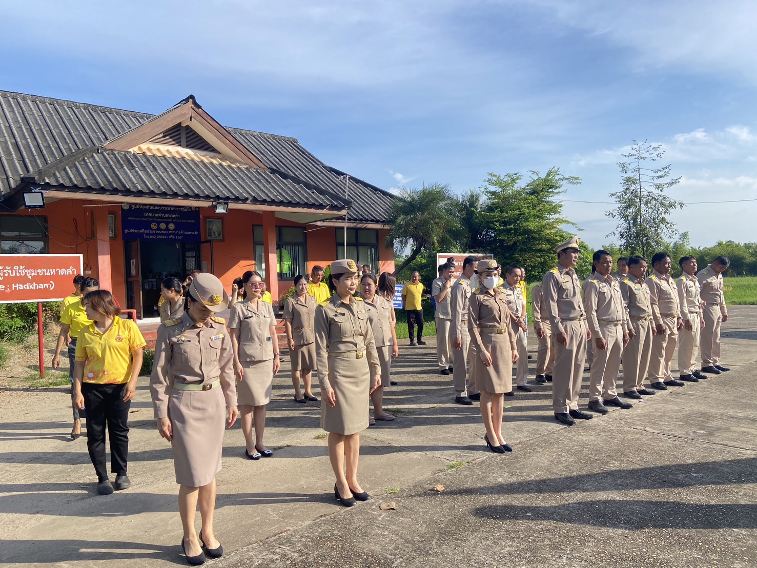 ภาพที่ 3