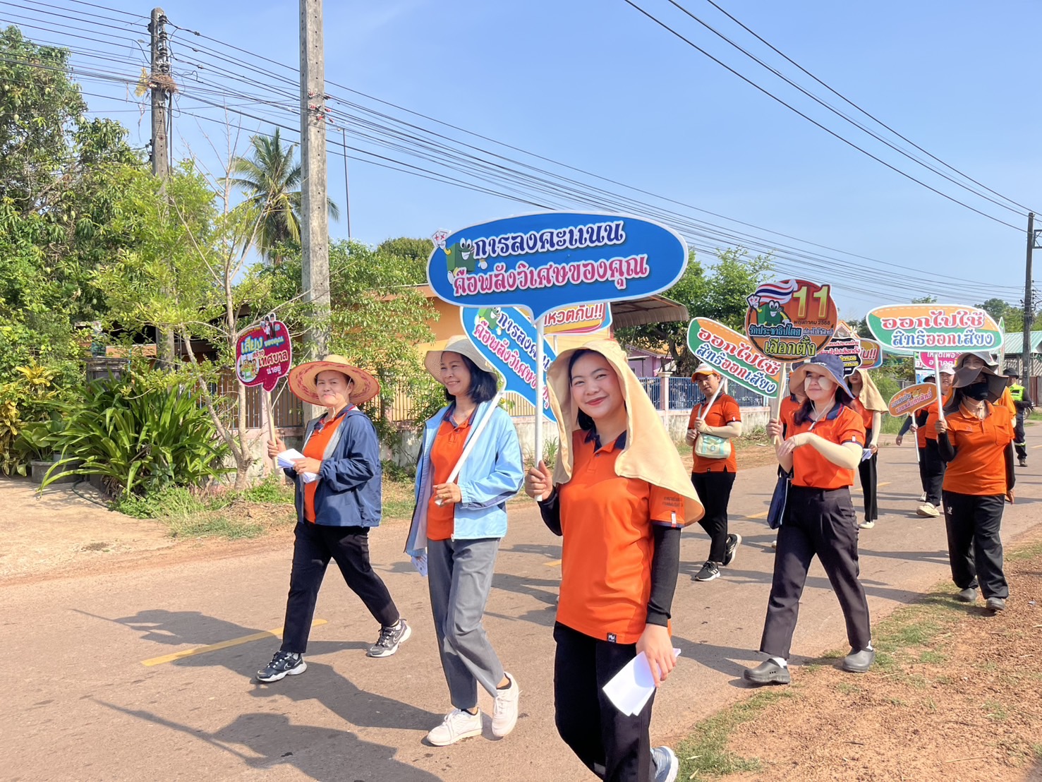 ภาพที่ 24