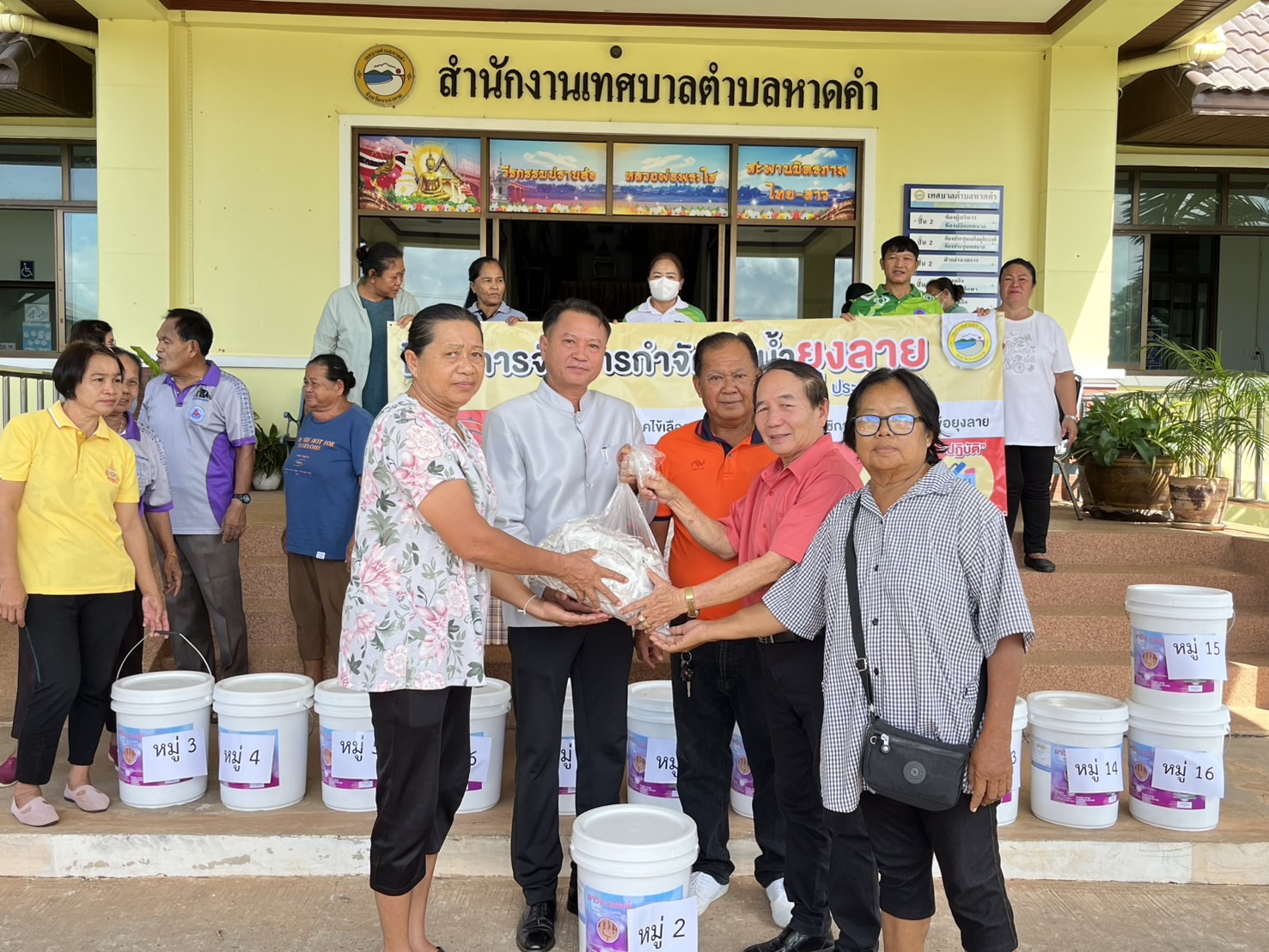 ภาพที่ 3