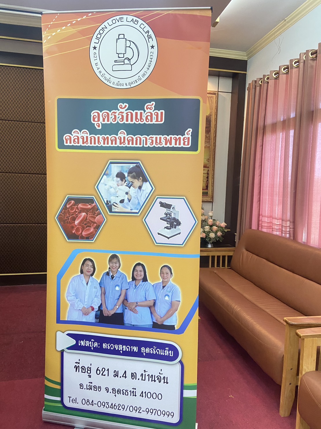 ภาพที่ 2
