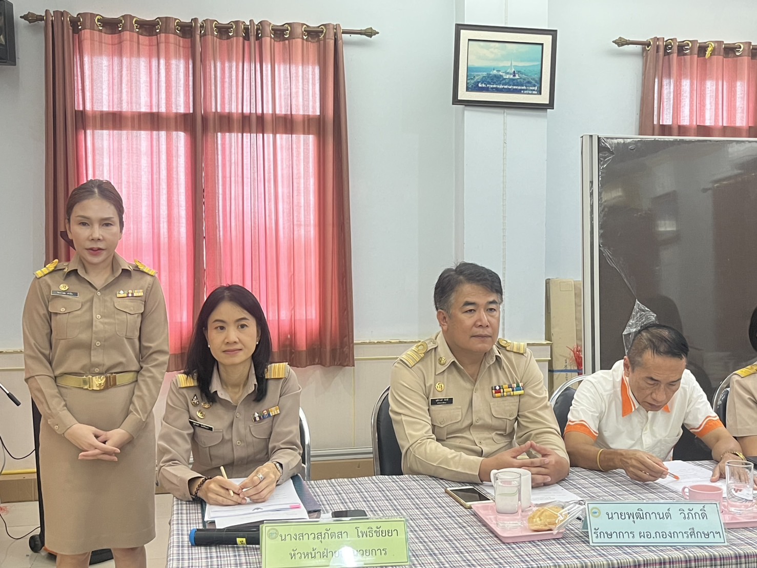 ภาพที่ 11