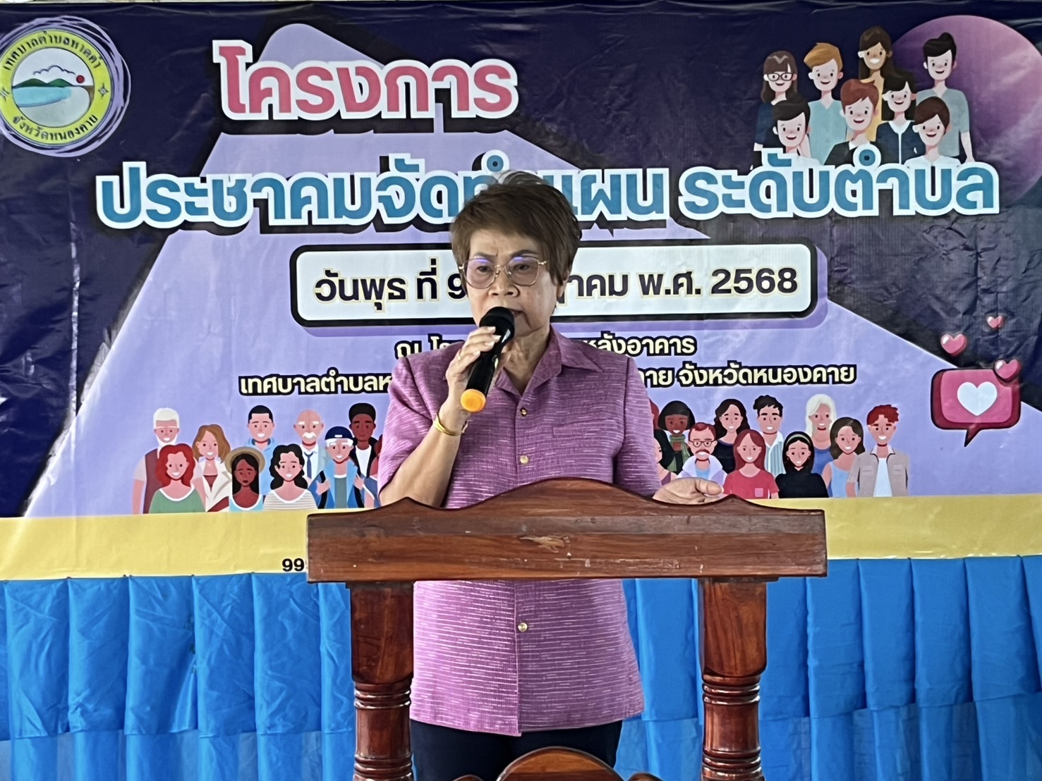 ภาพที่ 8