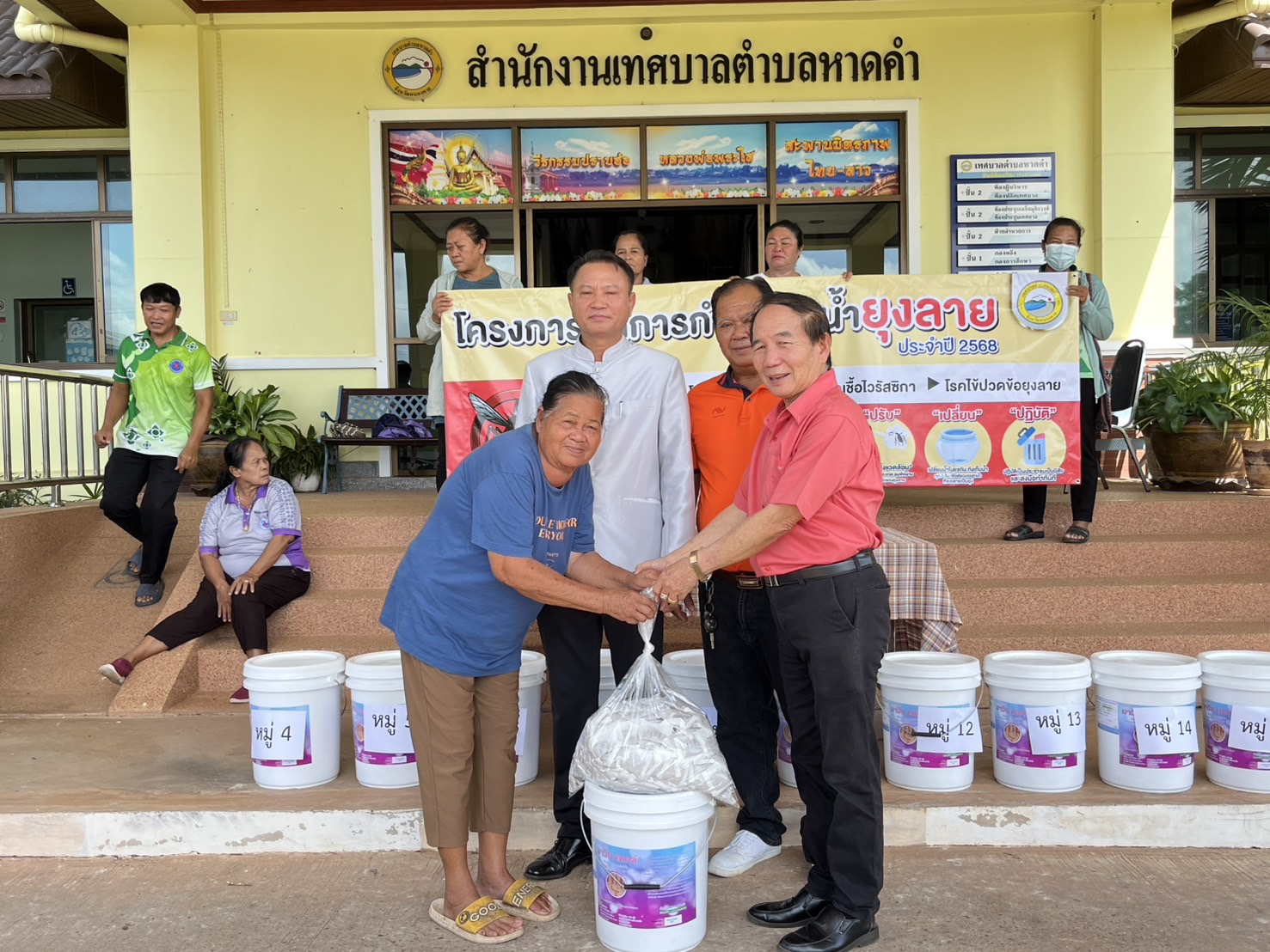 ภาพที่ 11