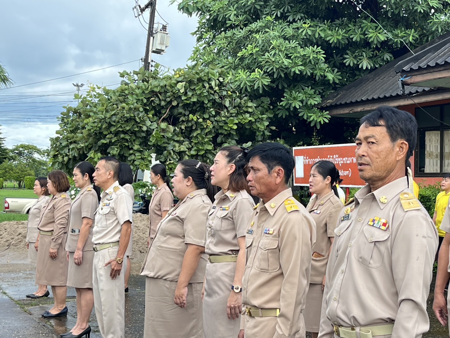 ภาพที่ 5