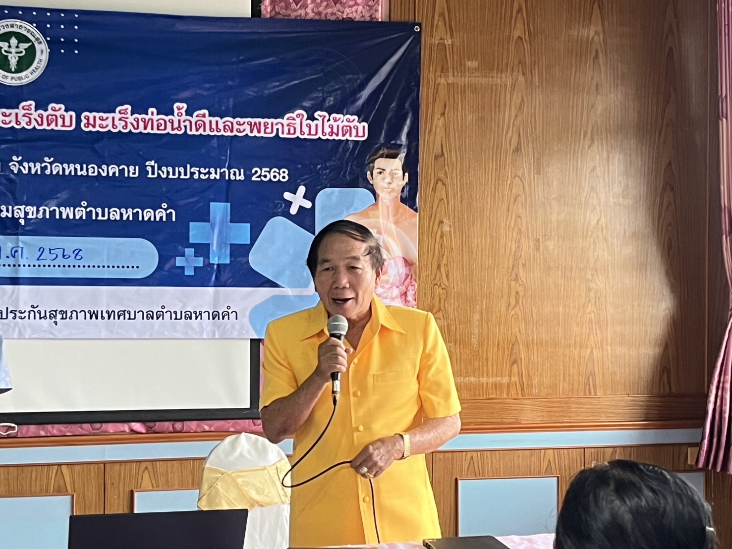 ภาพที่ 3