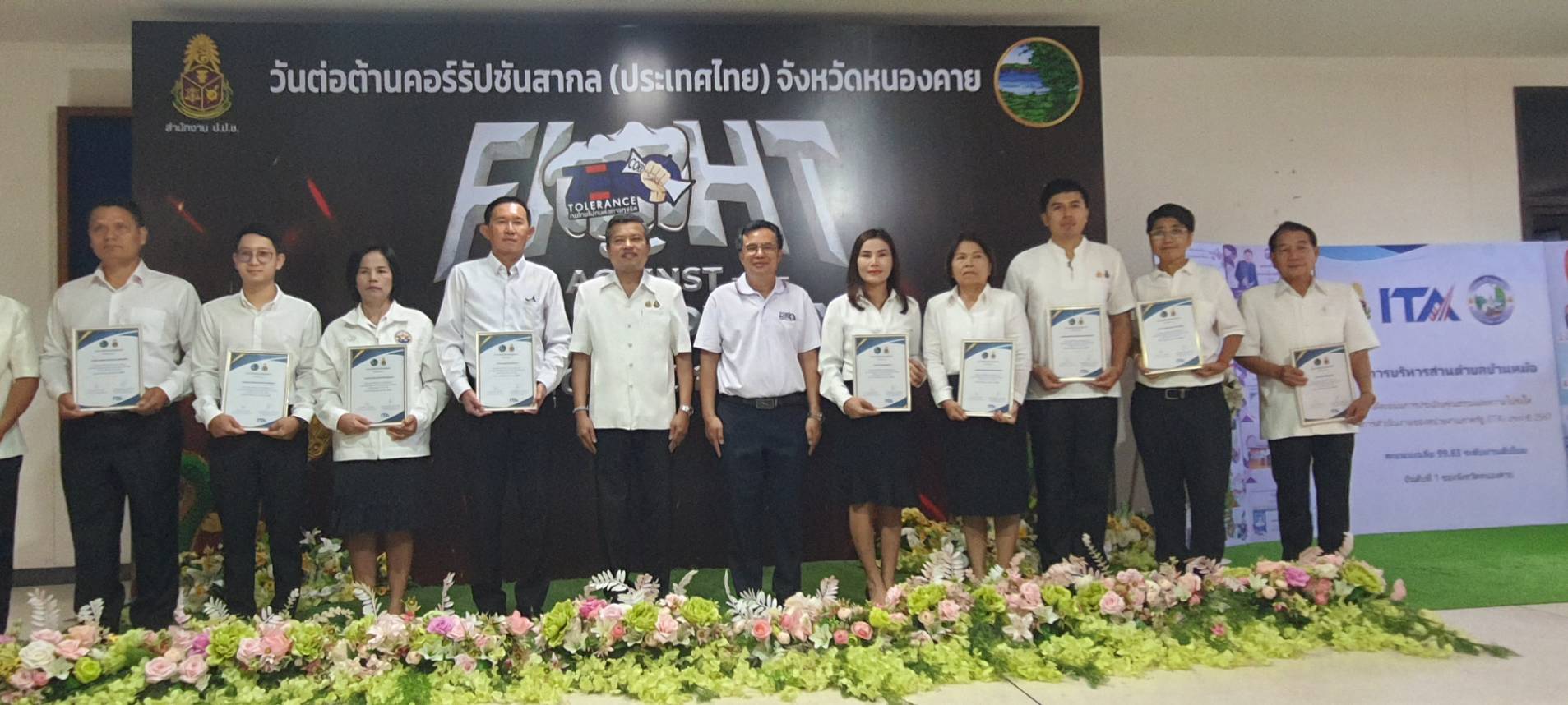 ภาพที่ 4