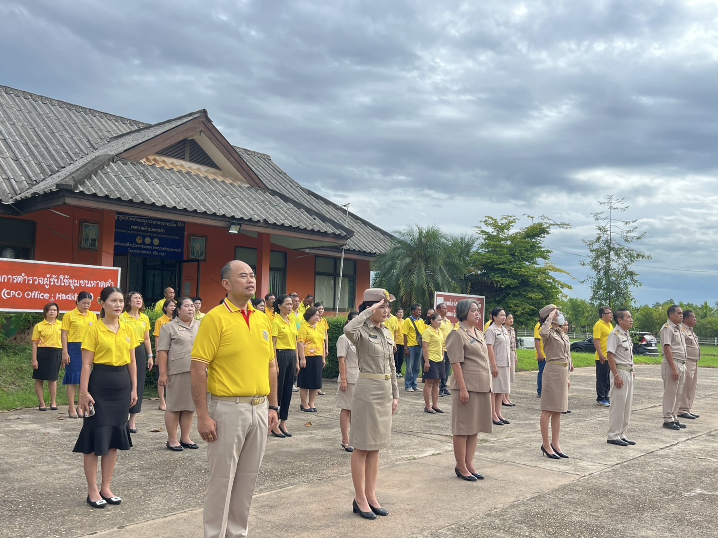 ภาพที่ 2
