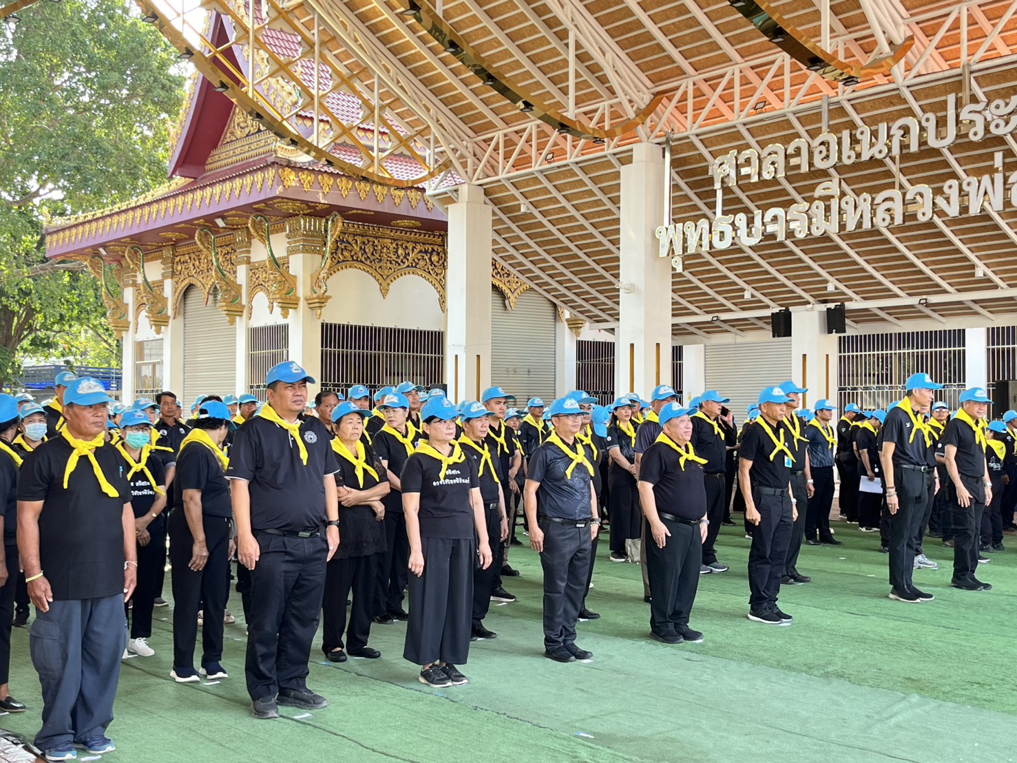 ภาพที่ 4