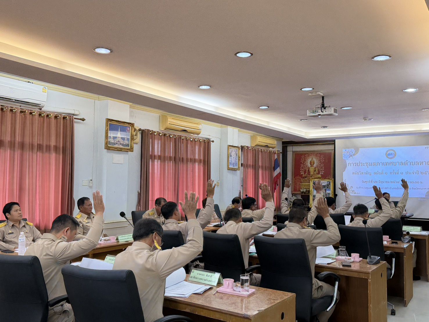 ภาพที่ 18