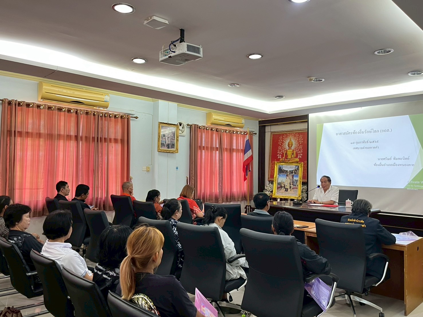 ภาพที่ 3