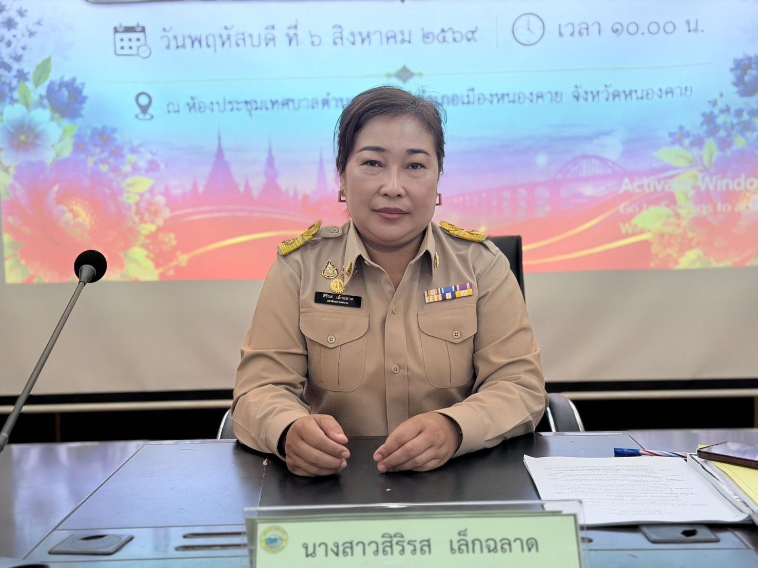 ภาพที่ 5