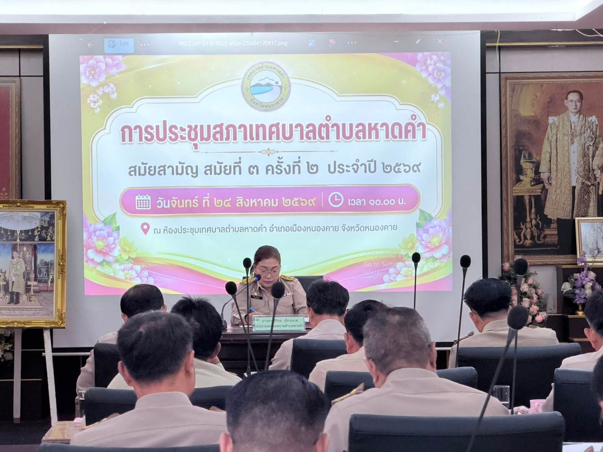ภาพที่ 19