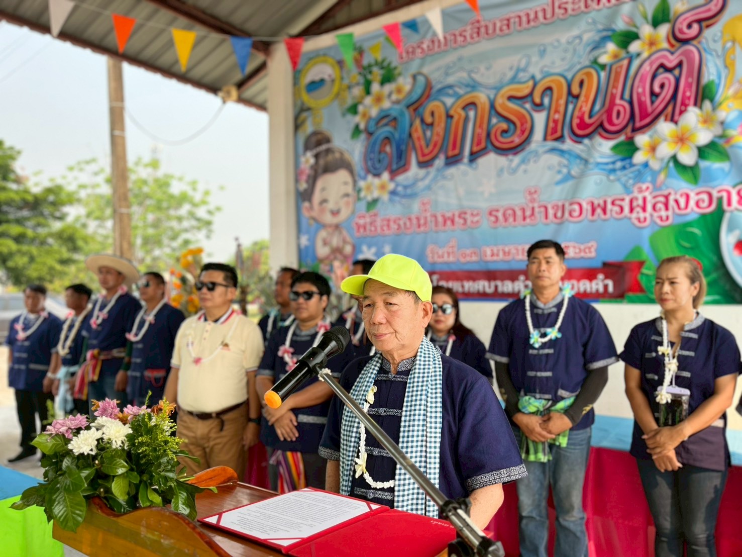 วันจันทร์ ที่ 13 เมษายน 2569 เวลา 09.00 น. ณ เทศบาลตำบลหาดคำ จัดพิธีรดน้ำขอพรผู้สูงอายุ โดยมีนายถาวร ชัยจันทร์ นายกเทศมนตรีตำบลหาดคำ เป็นผู้กล่าวเปิดพิธี และกล่าวขอขมาต่อผู้สูงอายุ พร้อมคณะผู้บริหาร หัวหน้าส่วนงานราชการ พนักงานเทศบาลฯ สมาชิกสภาฯ กำนัน ผู้
