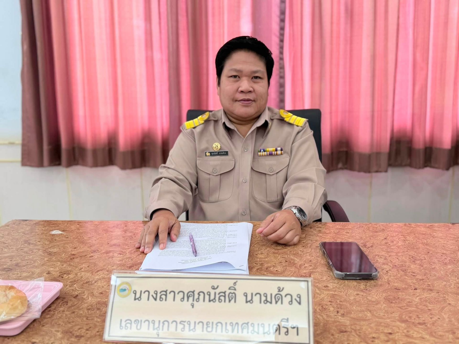 ภาพที่ 16