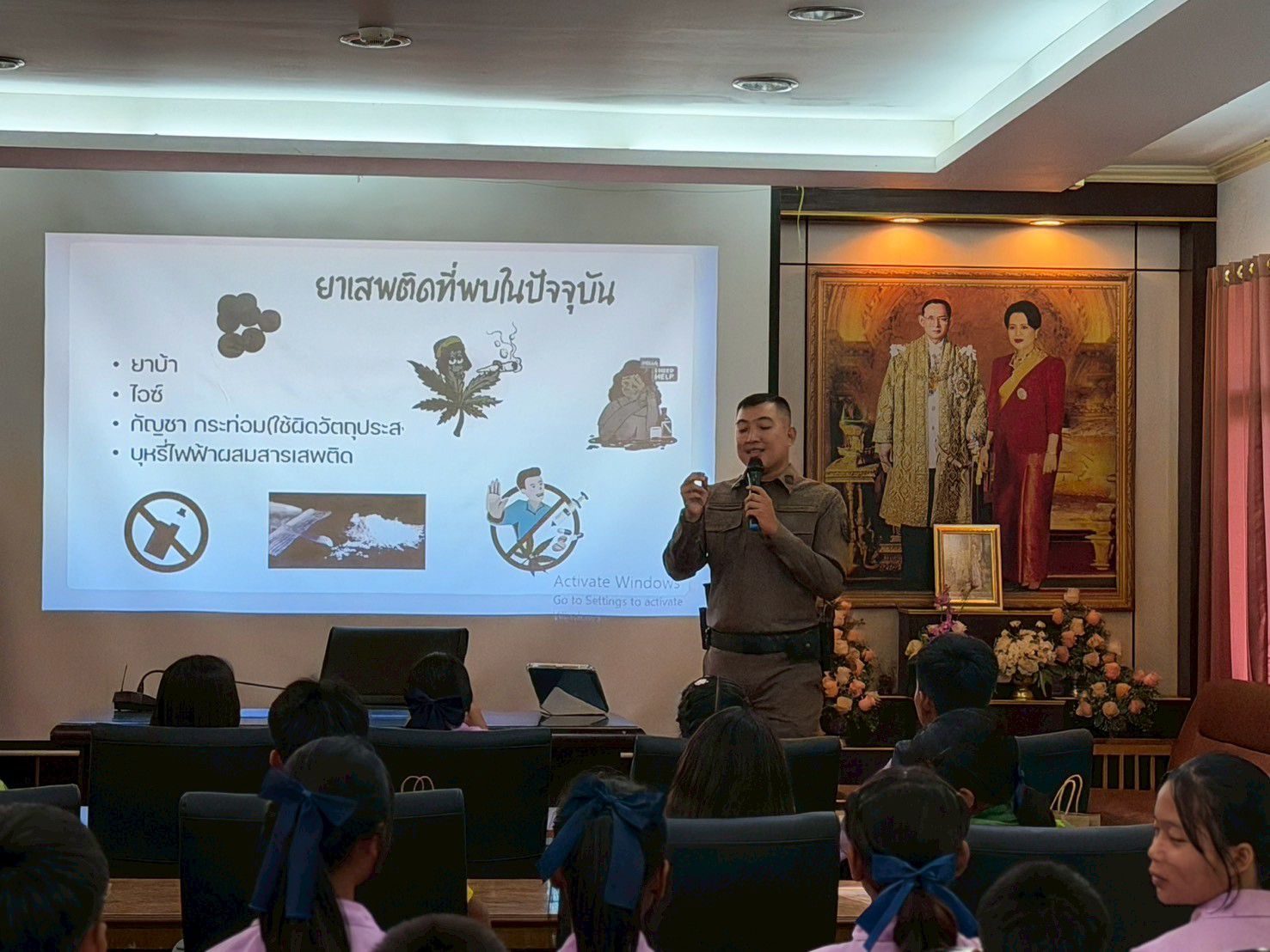 ภาพที่ 14