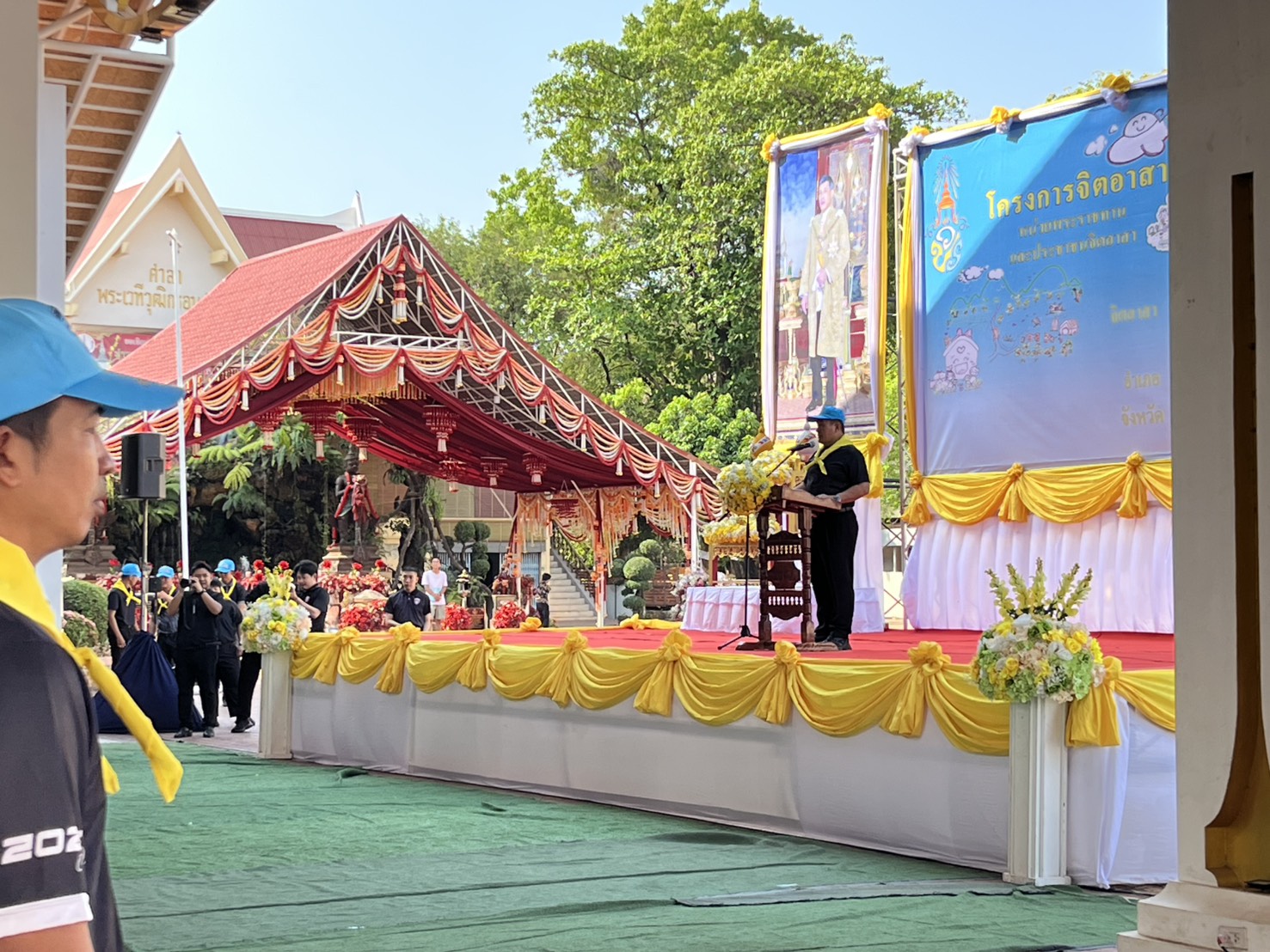 ภาพที่ 3