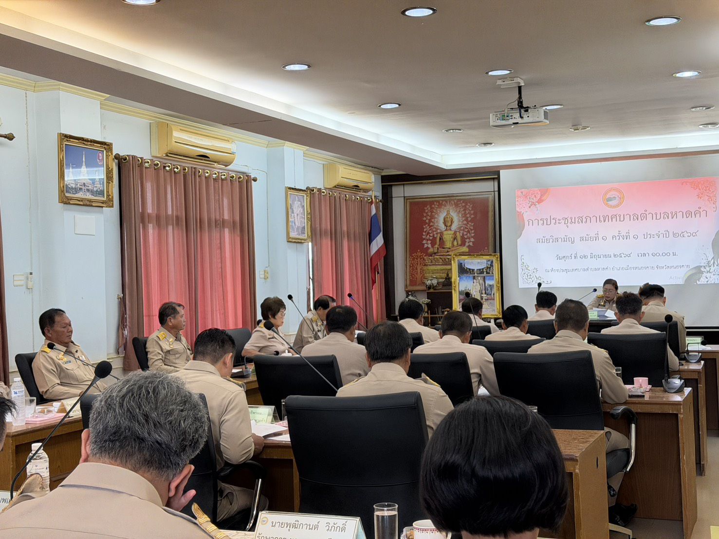 ภาพที่ 11