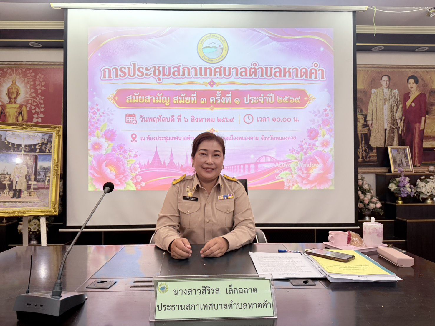 ภาพที่ 4