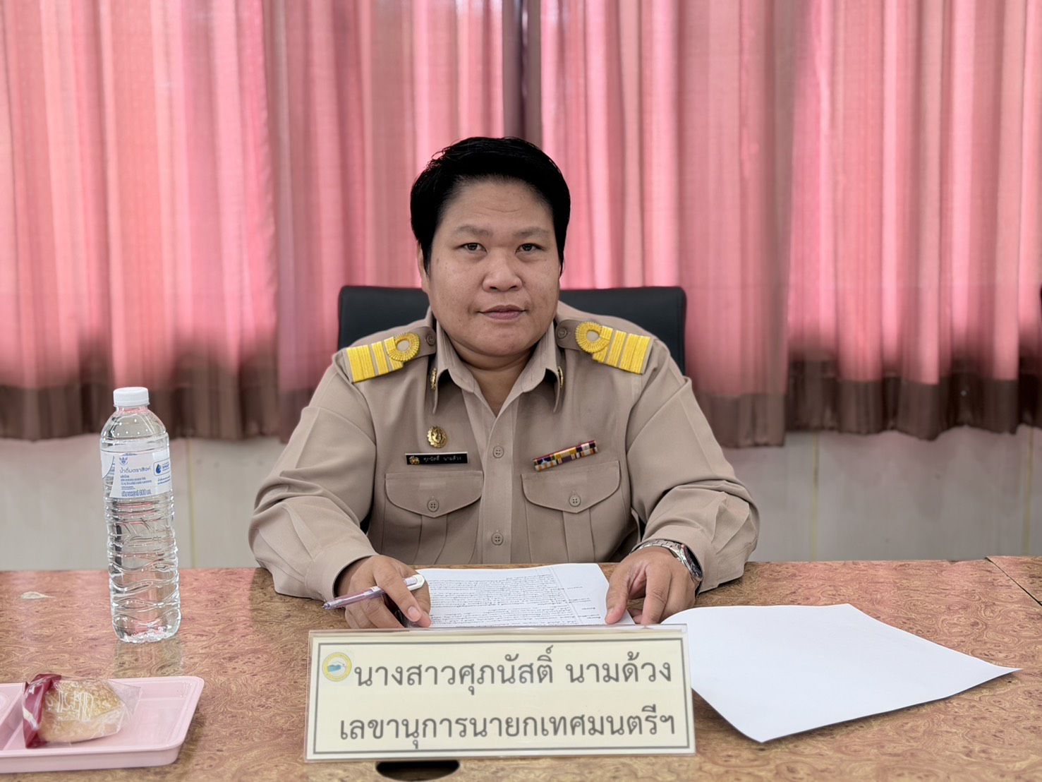 ภาพที่ 16