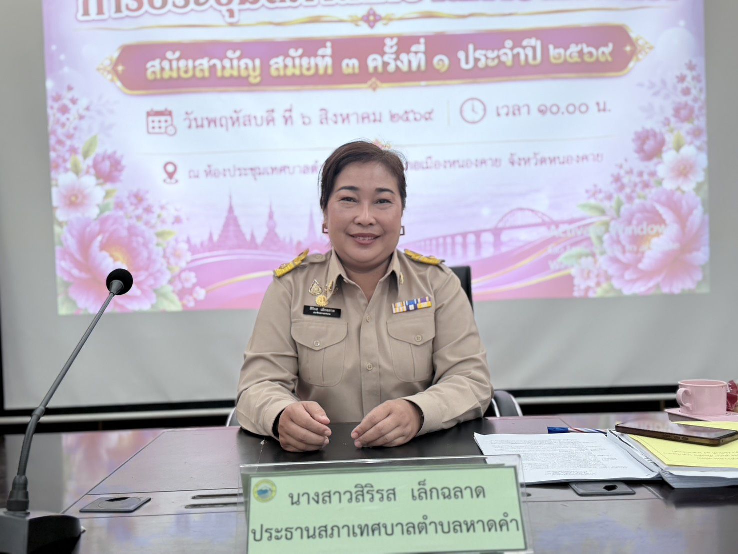 ภาพที่ 2
