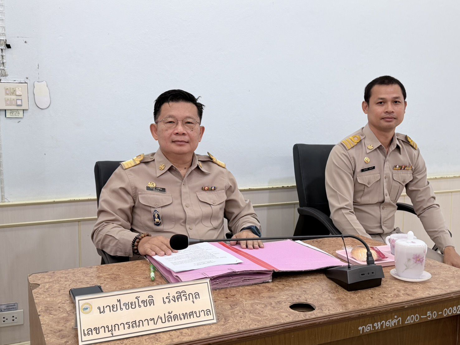ภาพที่ 6