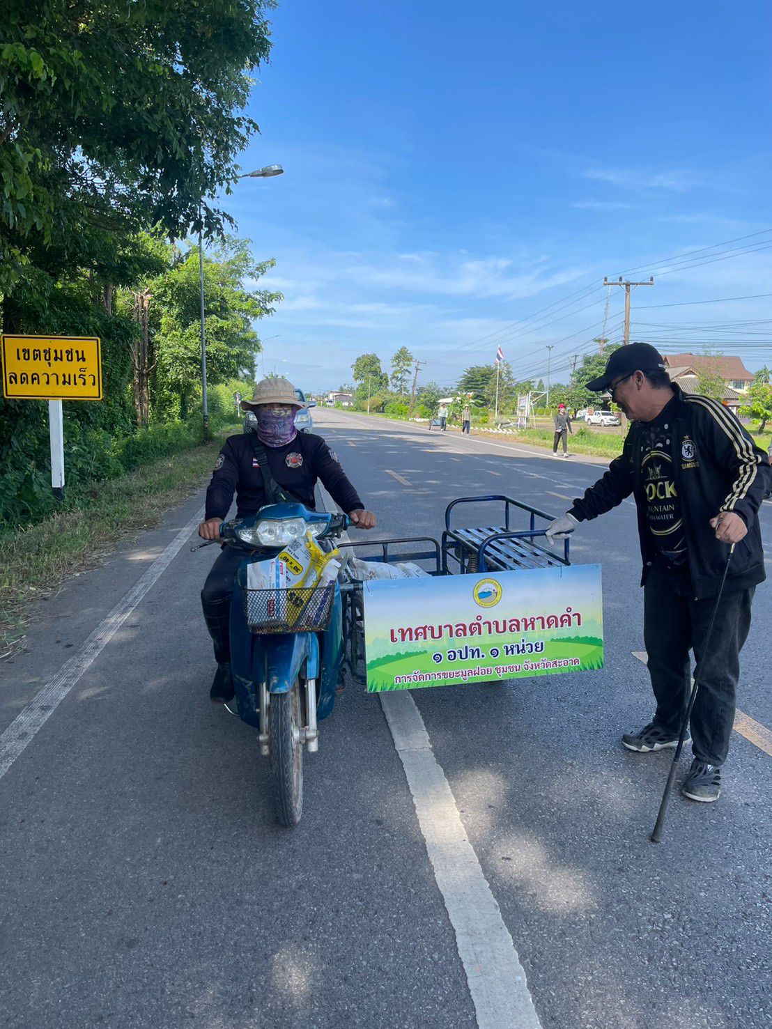 ภาพที่ 18