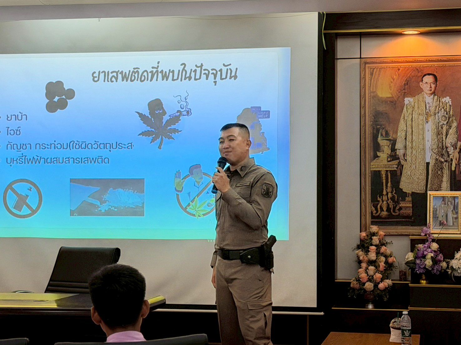 ภาพที่ 13