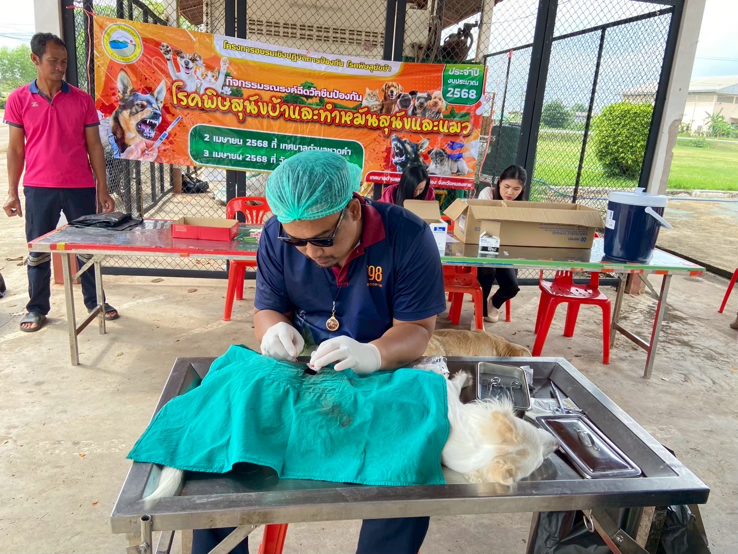 ภาพที่ 3