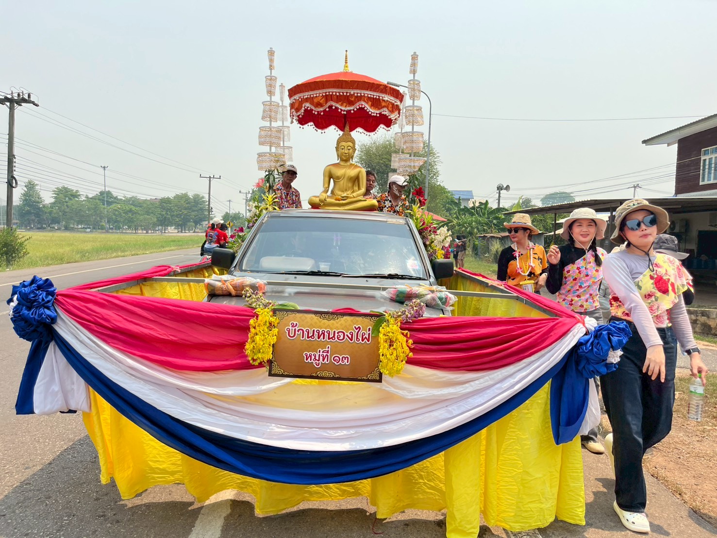 ภาพที่ 12