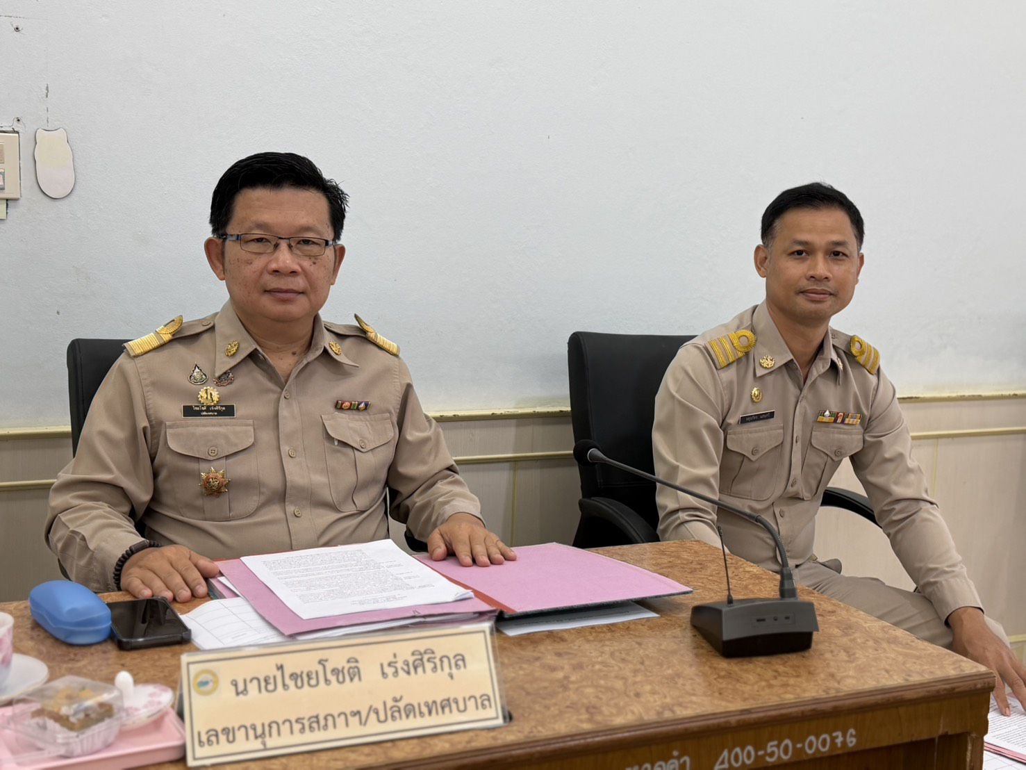 ภาพที่ 2