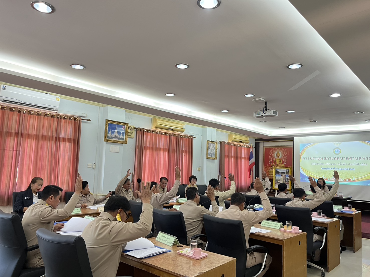 ภาพที่ 18