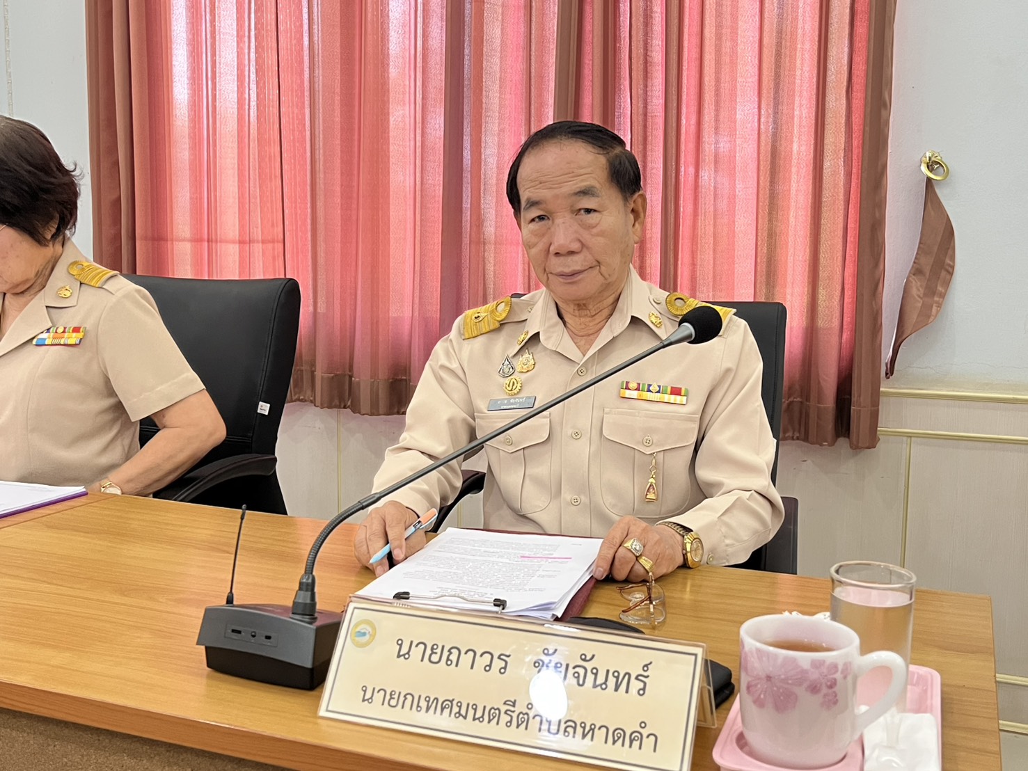 ภาพที่ 3