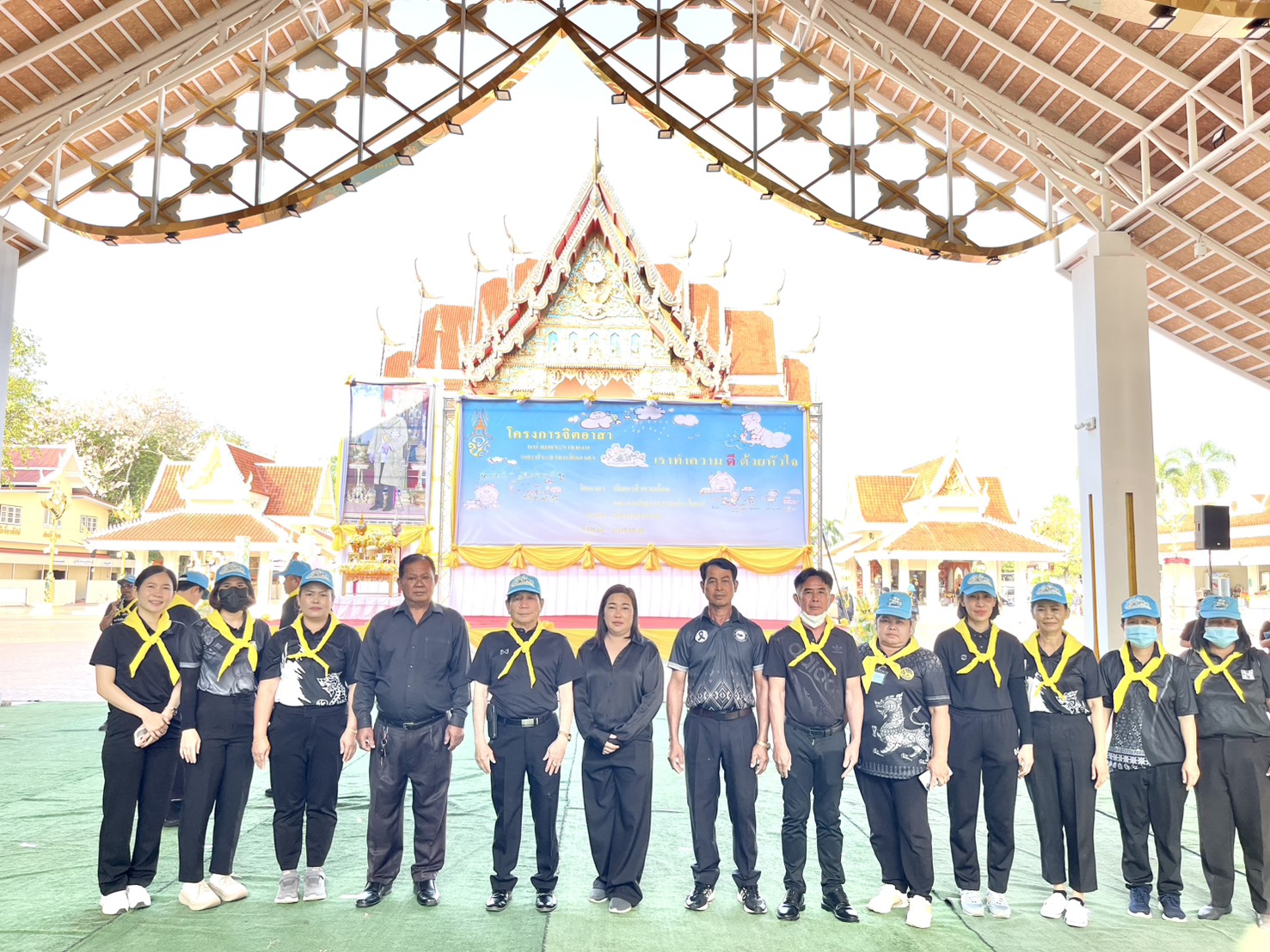 ภาพที่ 16