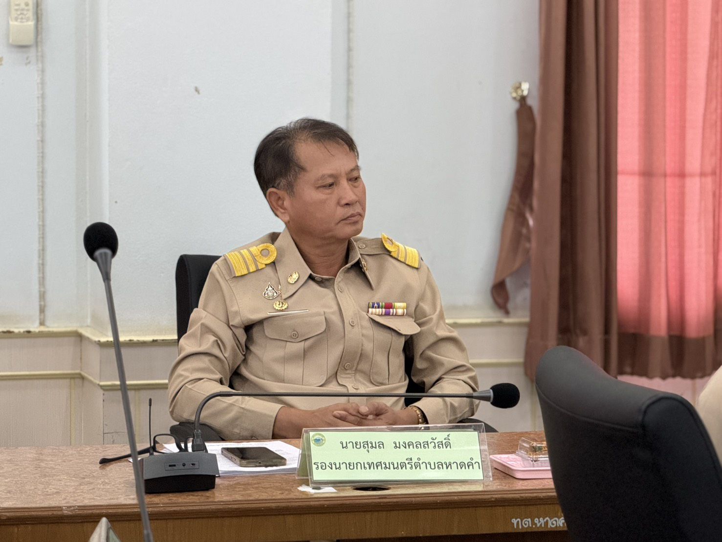 ภาพที่ 4