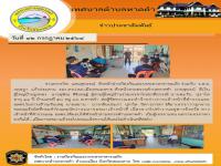 ร่วมเจรจาไกล่เกลี่ยกรณี นายตะวัน ปุราโส อายุ 41 ปี